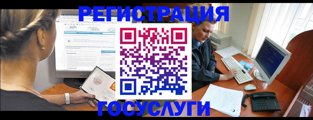 временная прописка в Люберцах
